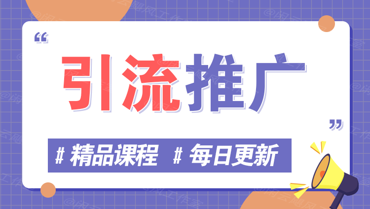 图片-优易云网创