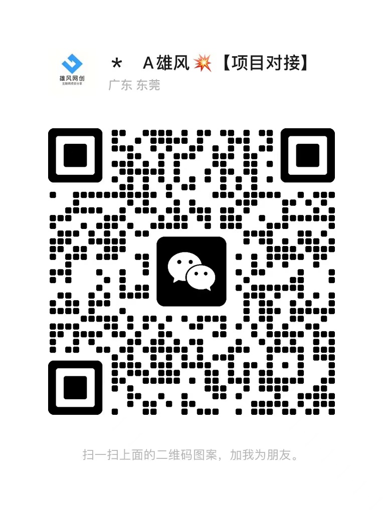 【站长运营资料】无水印课程资源-优易云网创